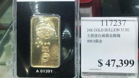 金條
Costco好市多 商品經驗老實說臉書