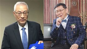 吳敦義、柯文哲　圖／翻攝自吳敦義、柯文哲臉書