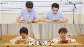 影片授權：中學頭條