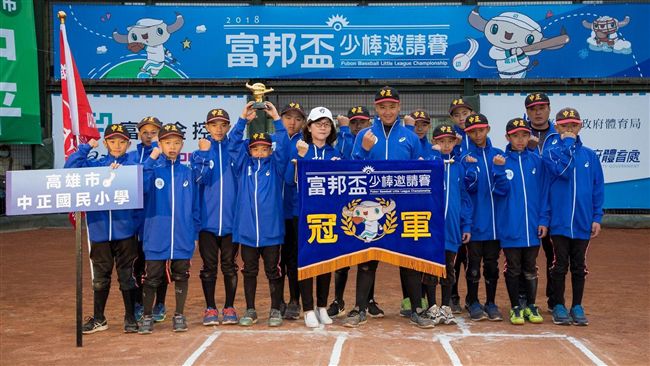 富邦盃高雄中正奪冠　將與韓國交流賽