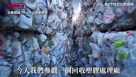 回收的速度永遠比不上製造速度。