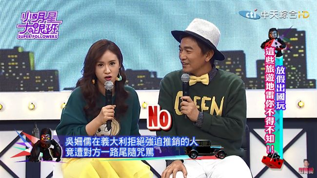 義大利遇陌生男尾隨…Sandy嚇歪