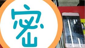 批踢踢.PTT,士林夜市,炒飯,天龍國,盤子,鄉民（圖／翻攝PTT）