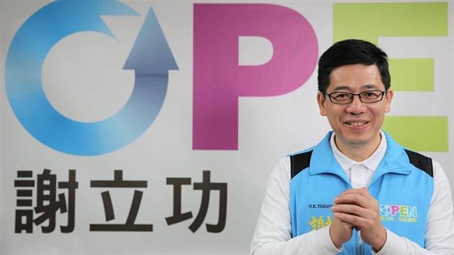 民調搞烏龍　謝立功：還我一個公道