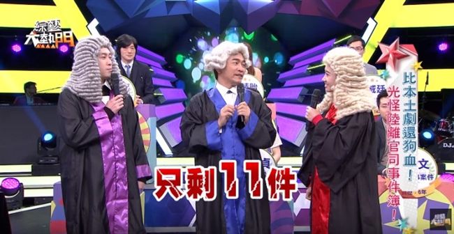 委任律師太直率！憲哥嚇到聲請迴避？