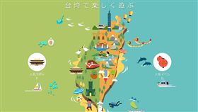 -台日友好-台灣旅遊-台灣觀光-台灣景點-（圖／翻攝自台灣觀光局官網）