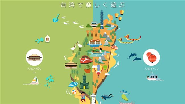 超越美國！台灣成日本修學旅行首選