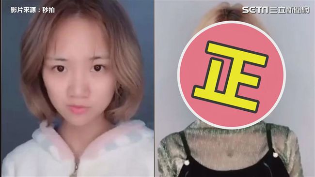 自拍APP夯挑戰　鄰家女變混血美模