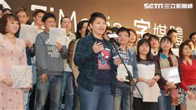 部落客,鴻海集團,富盈數據,部落客,台灣部落客協會,字媒體