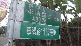 一路有兩名12001