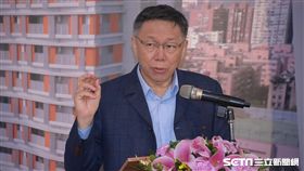 總統蔡英文合體柯文哲視察健康公宅　北市府提供