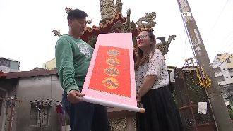 最有哏賀詞！教授讚新娘「捨己救人」