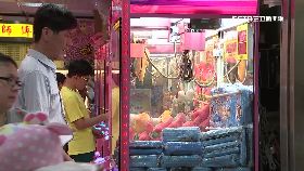 a裝彈珠詐欺1800