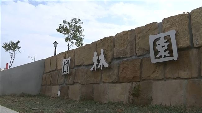 新公園花3萬取「圓林園」　民眾嗆翻
