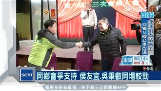 爭嘉義鄉親支持　侯友宜、吳秉叡強碰