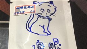 傻眼貓咪,毒咖啡,咖啡包（圖／翻攝自Dcard）