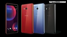 臉部辨識,智慧手機,HTC,U11 EYEs,台灣大哥大,0元,資費