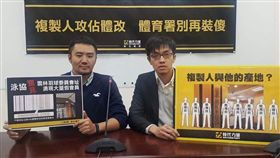 時代力量新北黨部執行長陳志明與板橋區主任彭盛韶　圖／時代力量新北黨部提供