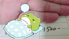 包紅包有很多「眉角」，參加婚宴該怎麼包呢？傳統上，結婚會包雙數，代表合諧、對稱與圓滿，但有網友表示，他朋友結婚竟收到1500元紅包，讓原PO直呼這種包法「就像有人在喪事包1600元！」最後他好奇問，「收到單數紅包會直接翻臉還是絕交？」（圖／翻攝自爆怨公社）