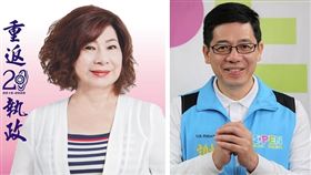 宋瑋莉+謝立功(臉書)