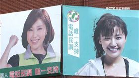 金主贊助吳沛憶百萬? 綠營雙姝戰延燒