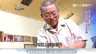 義診傳愛！中醫師成柬埔寨皇室御醫