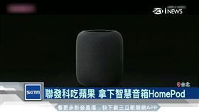 聯發科拓展版圖！拿下蘋果晶片訂單