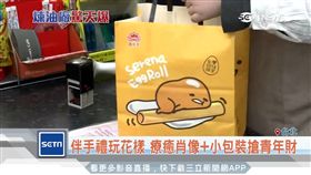 伴手禮盒新花樣！搶攻年輕族群購買力