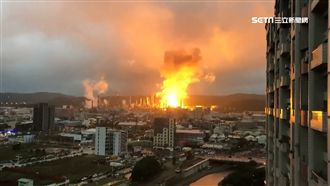 桃園煉油廠工安意外　調查報告出爐