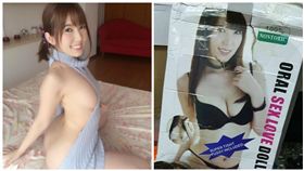 波多野結衣,性愛口交娃娃,性愛娃娃