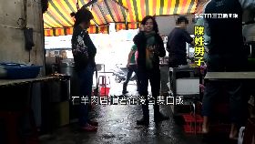 羊肉店顧母1800