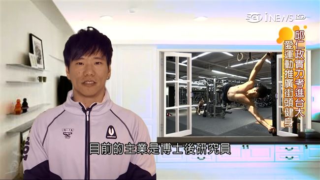 人體國旗發燒　他靠街頭健身增收入