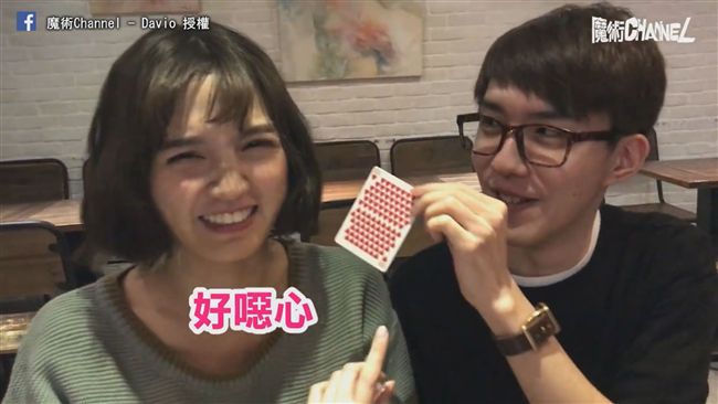 超強魔術告白　耳機線一秒變姻緣線
