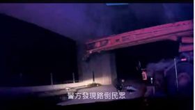 腦溢血 ▲圖／翻攝自南投縣政府警察局草屯分局臉書