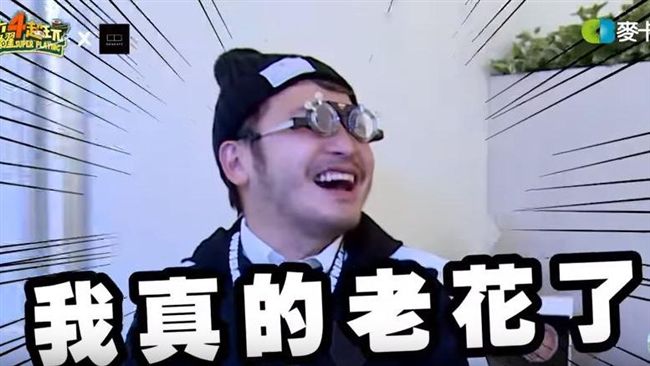才34歲…KID崩潰曝得「老花眼」