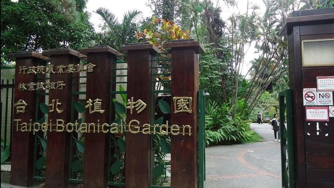 植物園小池塘內⋯婦人臉朝下漂浮水面