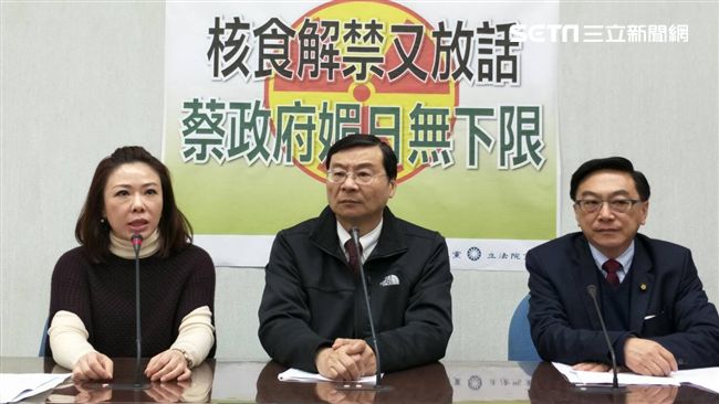 日核食解禁在即？藍揚言公投綁大選