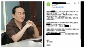 真佛心！遭到資遣一年後…　他收到「翟神」補發的年終獎金
合成圖/翻攝自翟神臉書、PTT