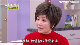 黃少祺揭生父正面照…她這麼做惹懷疑