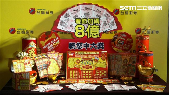 台彩過年加碼　755個百萬富翁機會