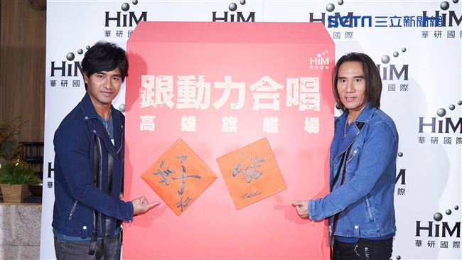 女兒狂問內褲那一包　志琳摀臉不敢招