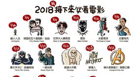 人2 x People2／翻攝自人2 x People2臉書