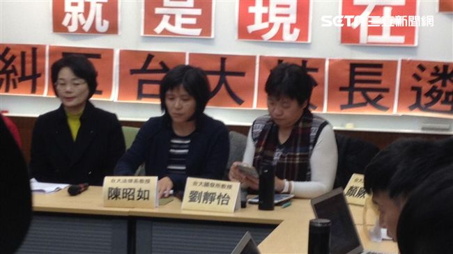 台大遴選籲願賭服輸　教授：詐賭呢？
