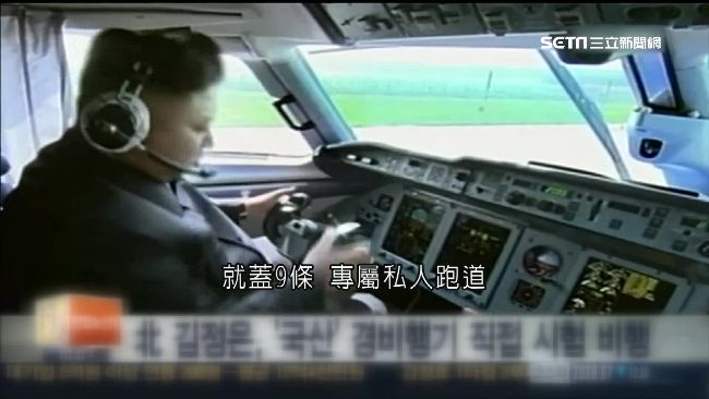 傳金正恩花光2千億祖產　冬奧有目的