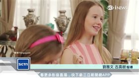 金融大亨羅傑斯女兒　中文好到當家教