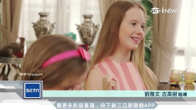 金融大亨14歲女兒　中文好到當家教