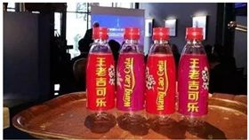 王老吉,涼茶可樂,沃斯世界經濟論壇 ▲圖／翻攝自hket香港經濟日報