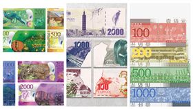 「新_台幣　新_設計　設計新新台幣」網路票選_http://designntd.buzzorange.com/