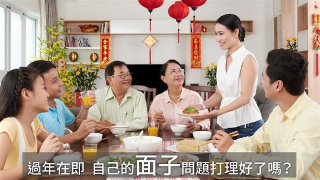 青春、緊實在臉上　除夕圍爐您最靚