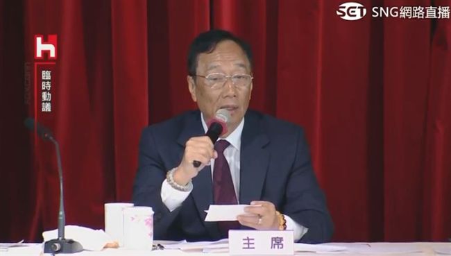 FII大陸上市　鴻海股臨會通過